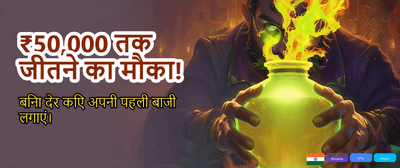 Win Big with 777 Star! banner image