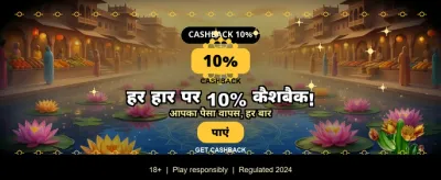 India's Favourite 777star Games banner image